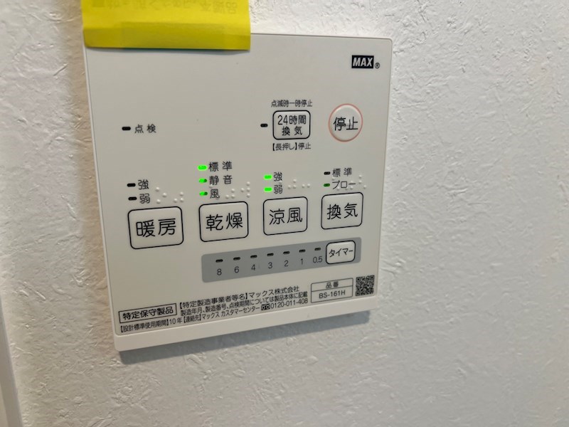 ANSER（アンセル） その他10