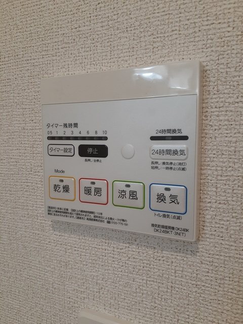 エテルノ その他6