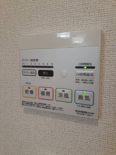 エテルノ その他6