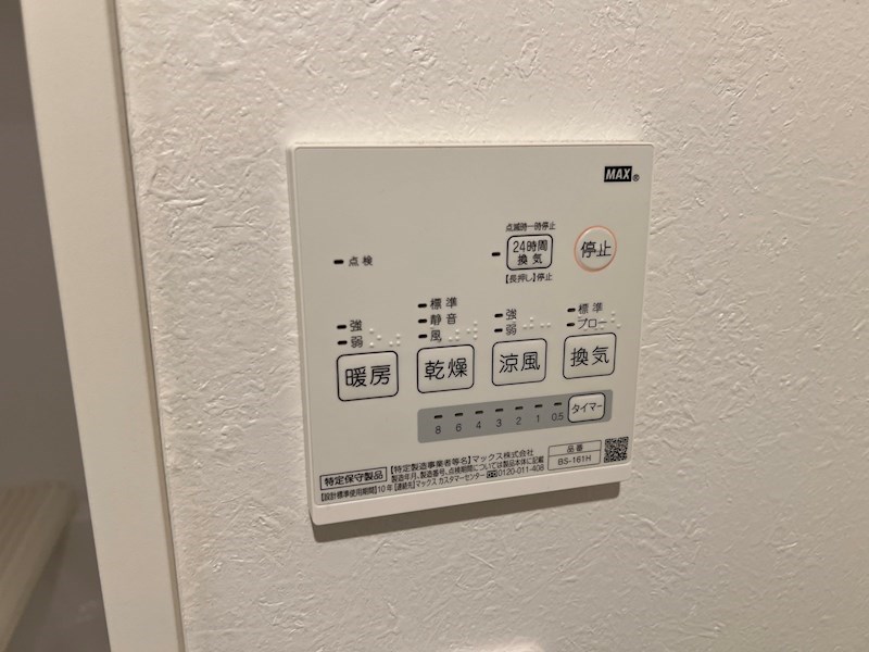 ANSER（アンセル） その他10