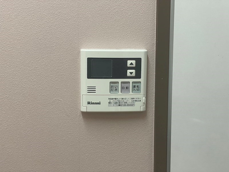 ピースフル久貴 その他5