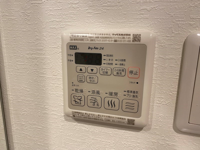 コントレイルりんくう常滑 その他7