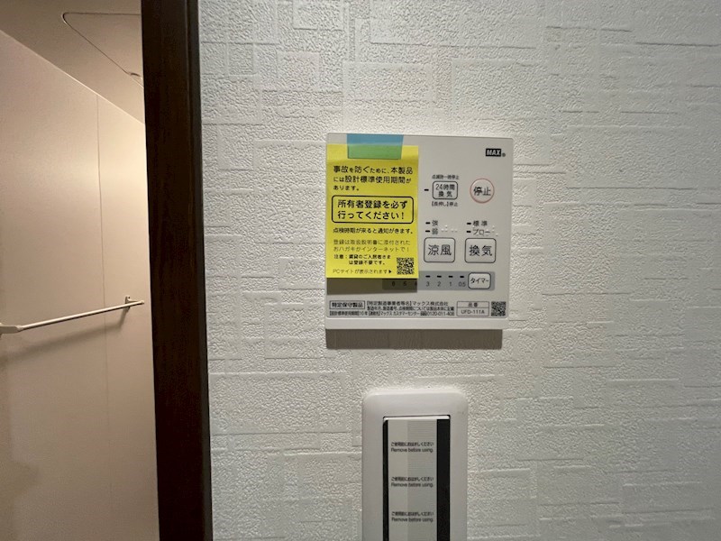 SAKYO（サキョウ）6 その他4