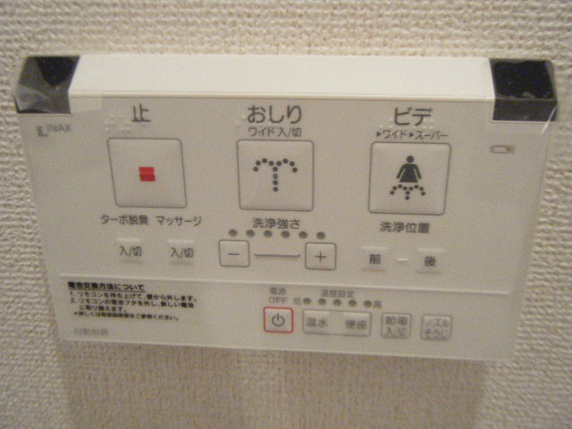 HSスパリア その他3