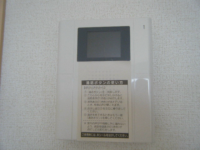 HSスパリア その他4