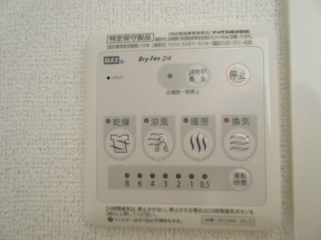 HSスパリア その他7