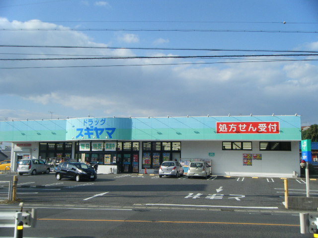 エステイタスTO-1 周辺画像4