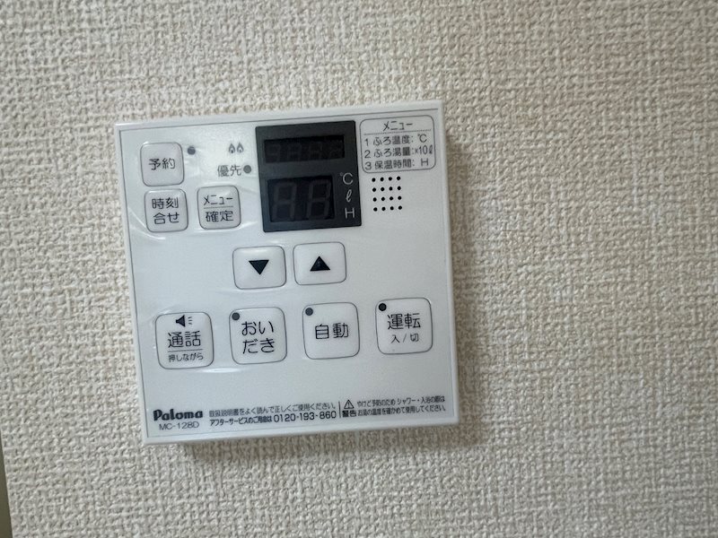 クラウン青山 その他5