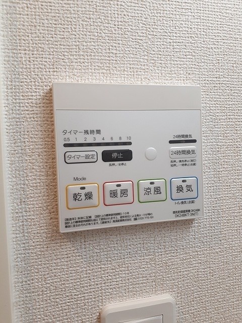 プラシードヒルズ　Ⅰ その他3