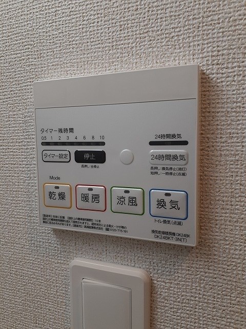 プラシードヒルズ　Ⅲ その他4