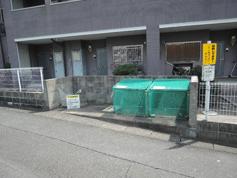 サンリッツ高宮 B その他外観5