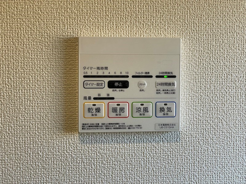 リーブルファイン苅屋町 その他5