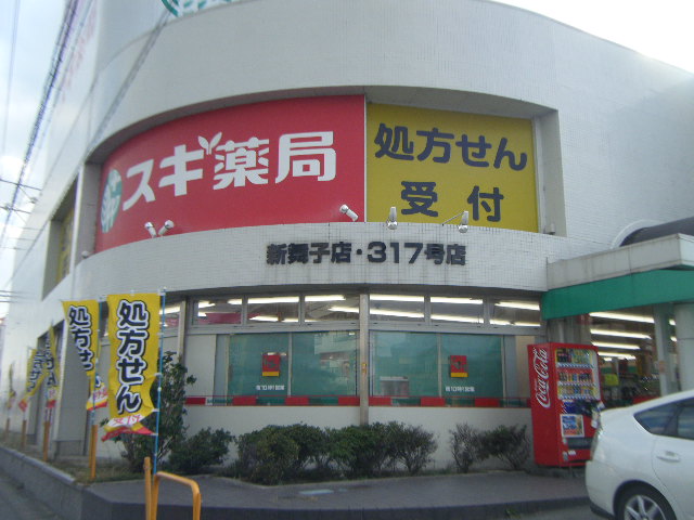 新舞子シーサイドマンション 周辺画像4