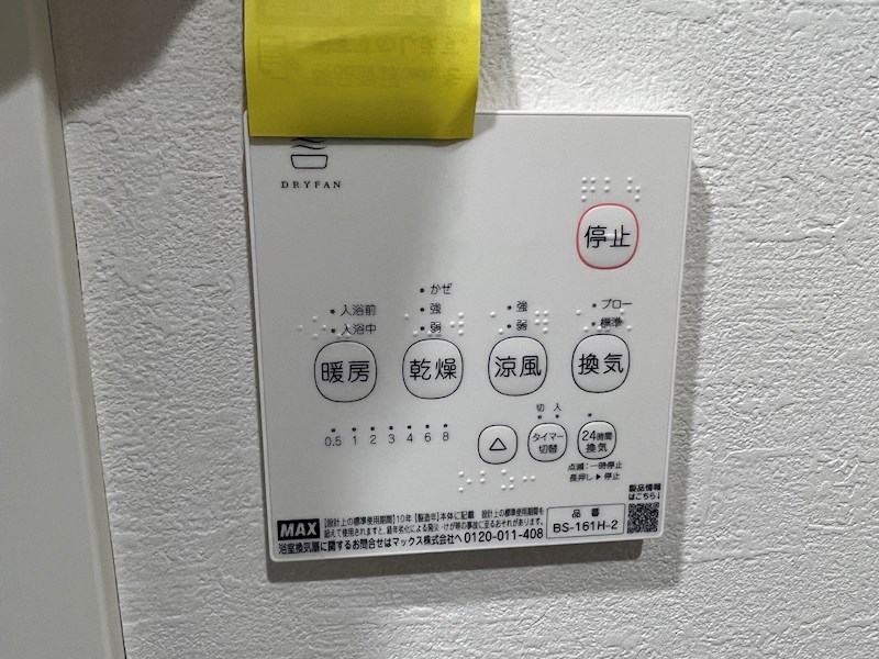 DIMOLTO新舞子 その他4