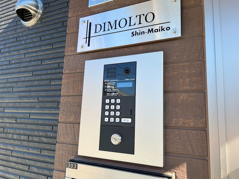 DIMOLTO新舞子 その他16