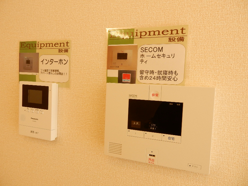 パークハウス常滑　C棟  その他4