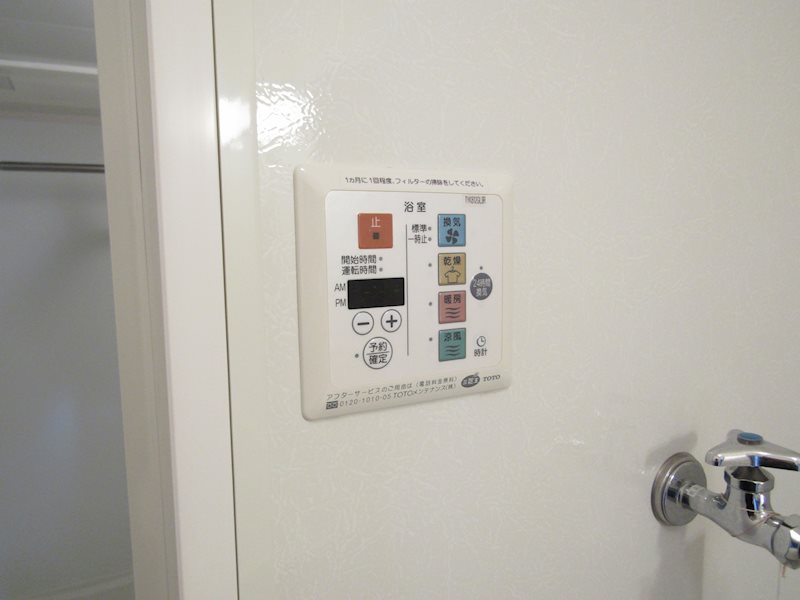 エスポワール　Ｃ その他9