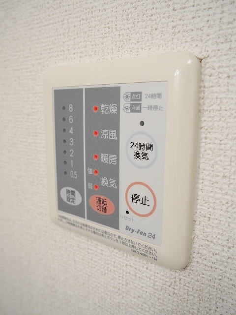 エレガン その他2