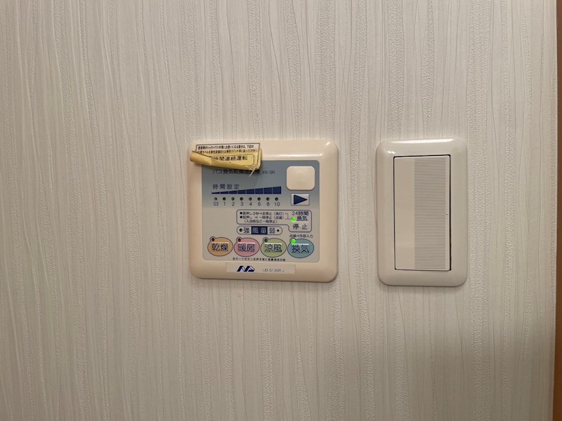 サプリ―ム新舞子Ⅱ その他7