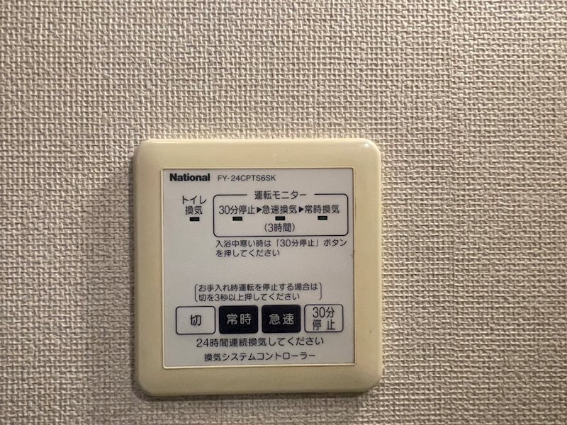 グレイス港町 その他9