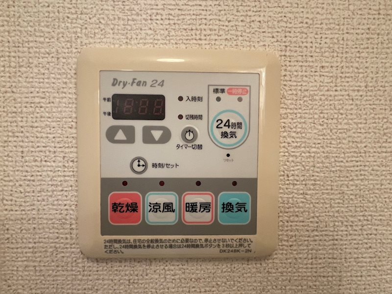 プロムナード壱番館 その他8