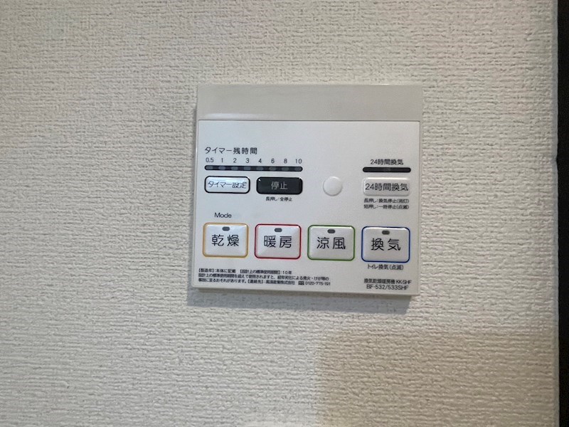 チッタ新舞子 その他3