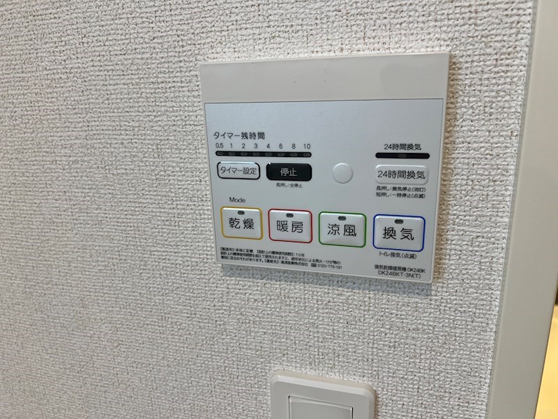 ネオ  エルブ  Ⅱ その他7