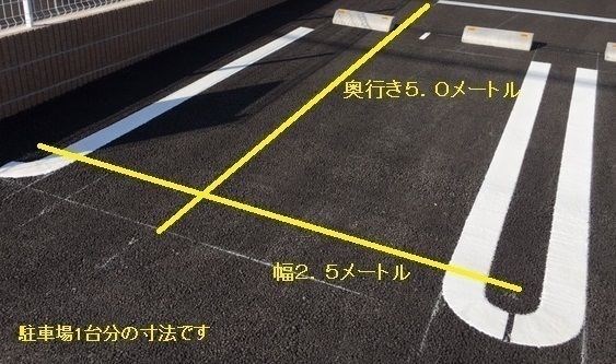 シャトル脇島 その他3