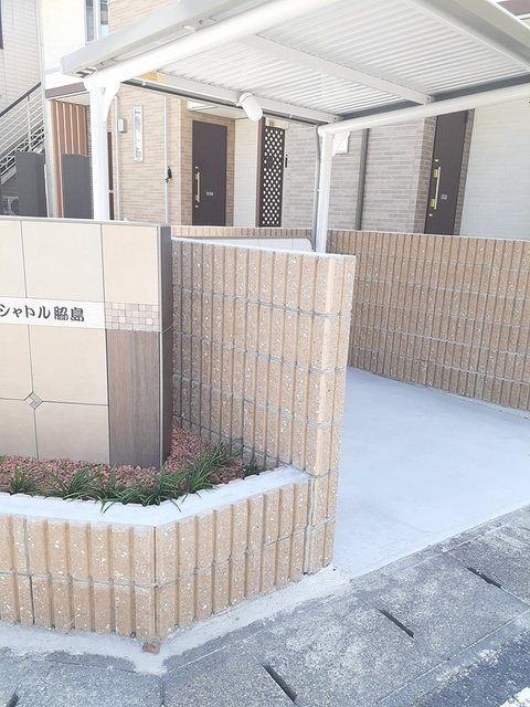 シャトル脇島 その他5