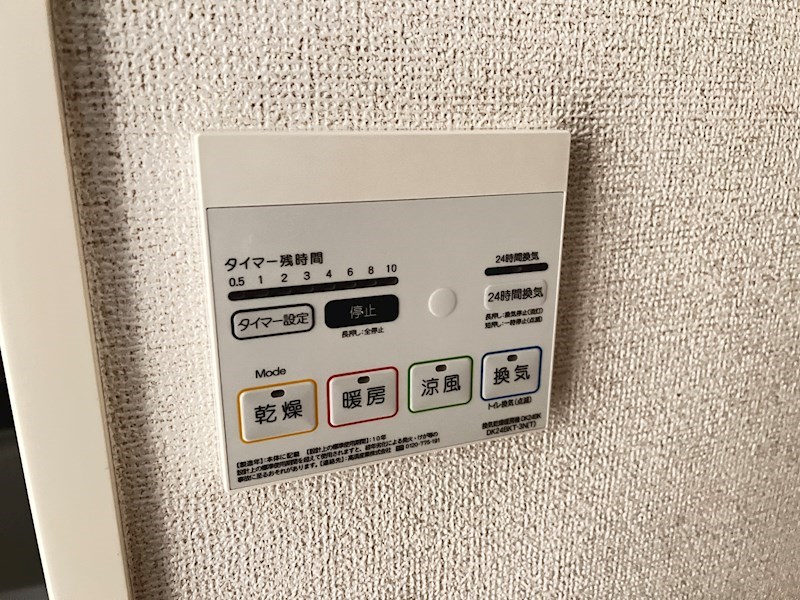 アティラン その他11