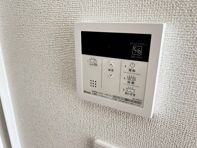 アティラン その他12