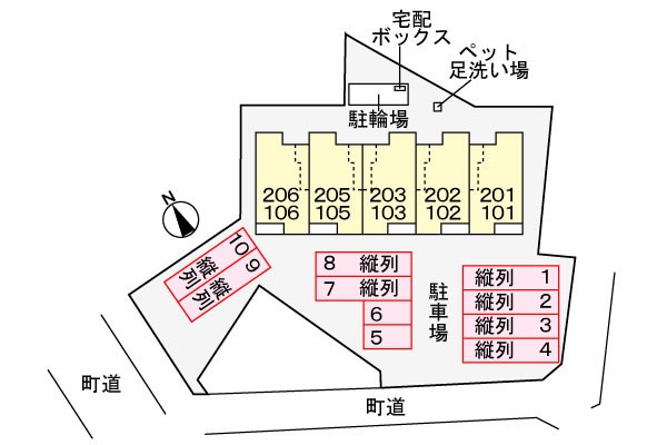 アティラン その他8