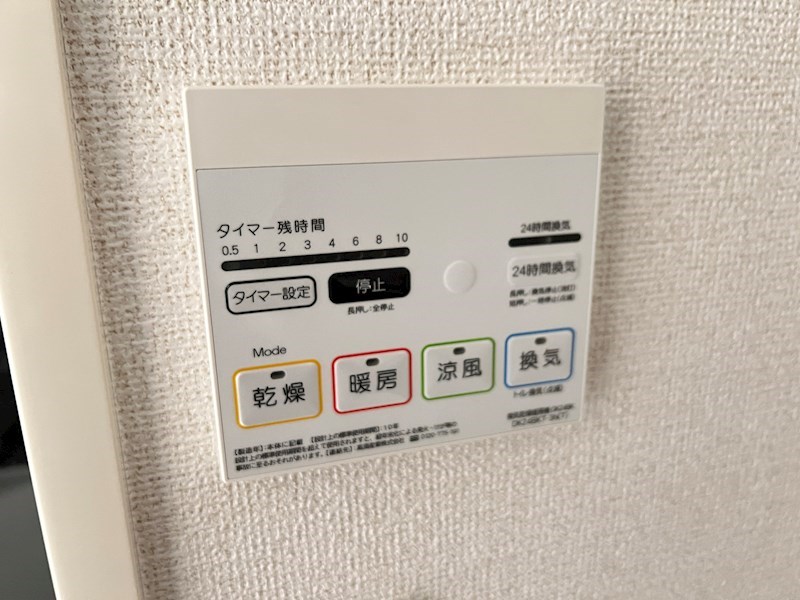 アティラン その他13
