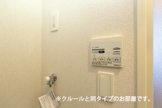 リビングフォレスト．T その他6