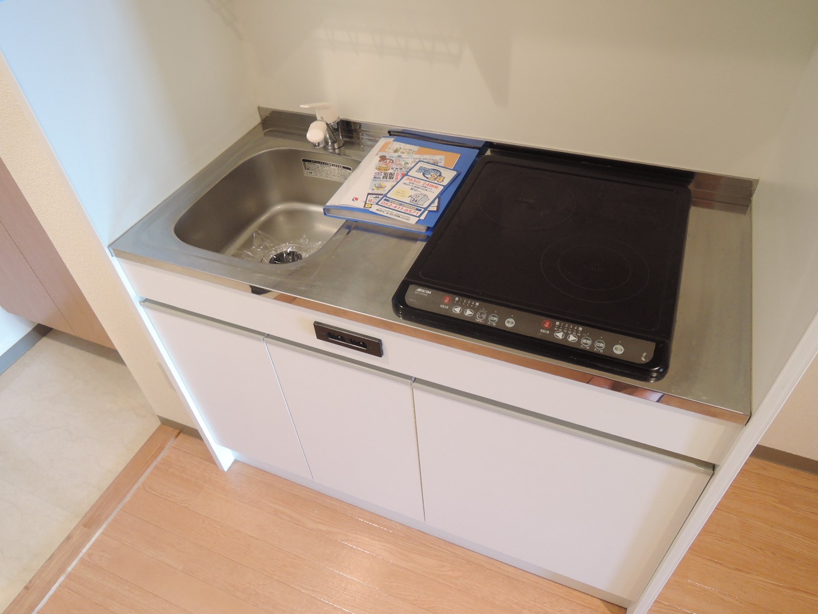 その他9