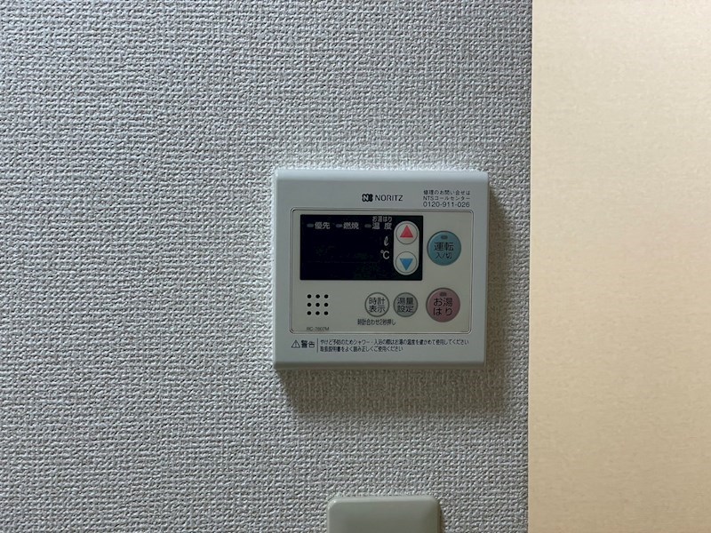 メイプル陶郷 その他6