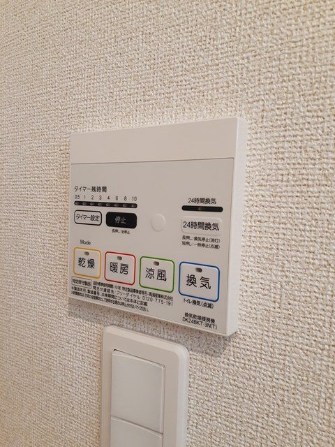 Field　Stone　B その他6