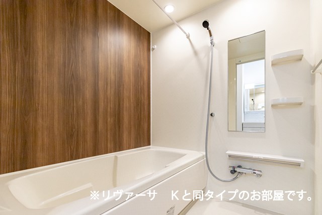 コート　ルーナ 風呂画像