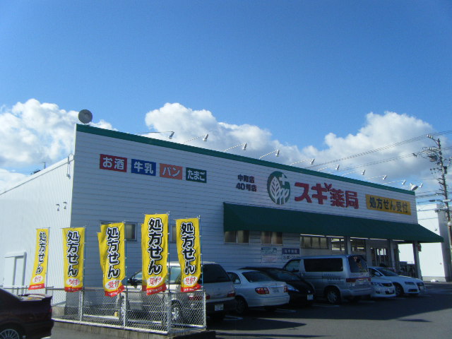 コート　ルーナ 周辺画像5
