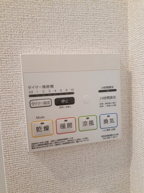 コリナ　ノルテ その他3