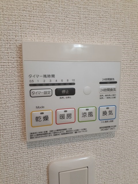 ハピネスA その他1