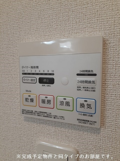 ハピネスA その他5