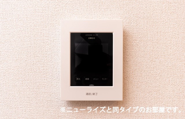 フラン長峰B その他6
