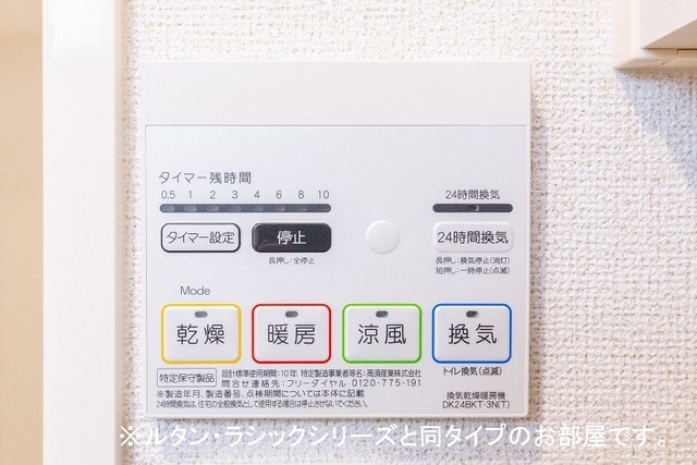 シエロ その他5