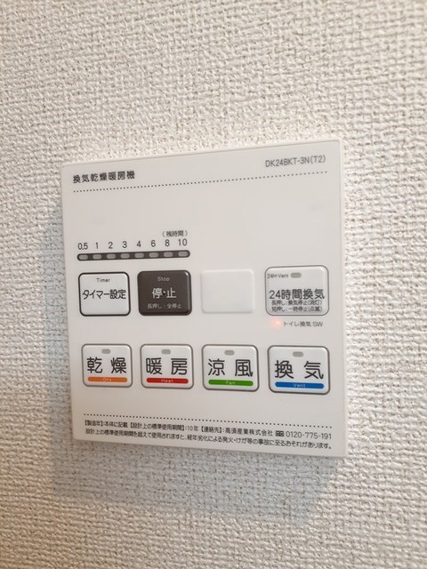 ブローテB その他1