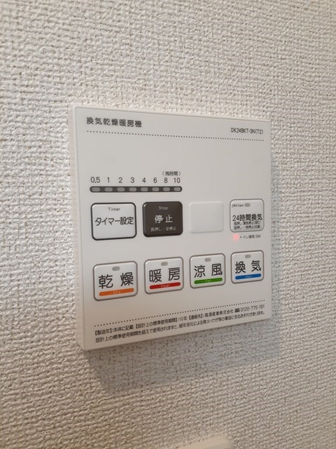 ブローテB その他5