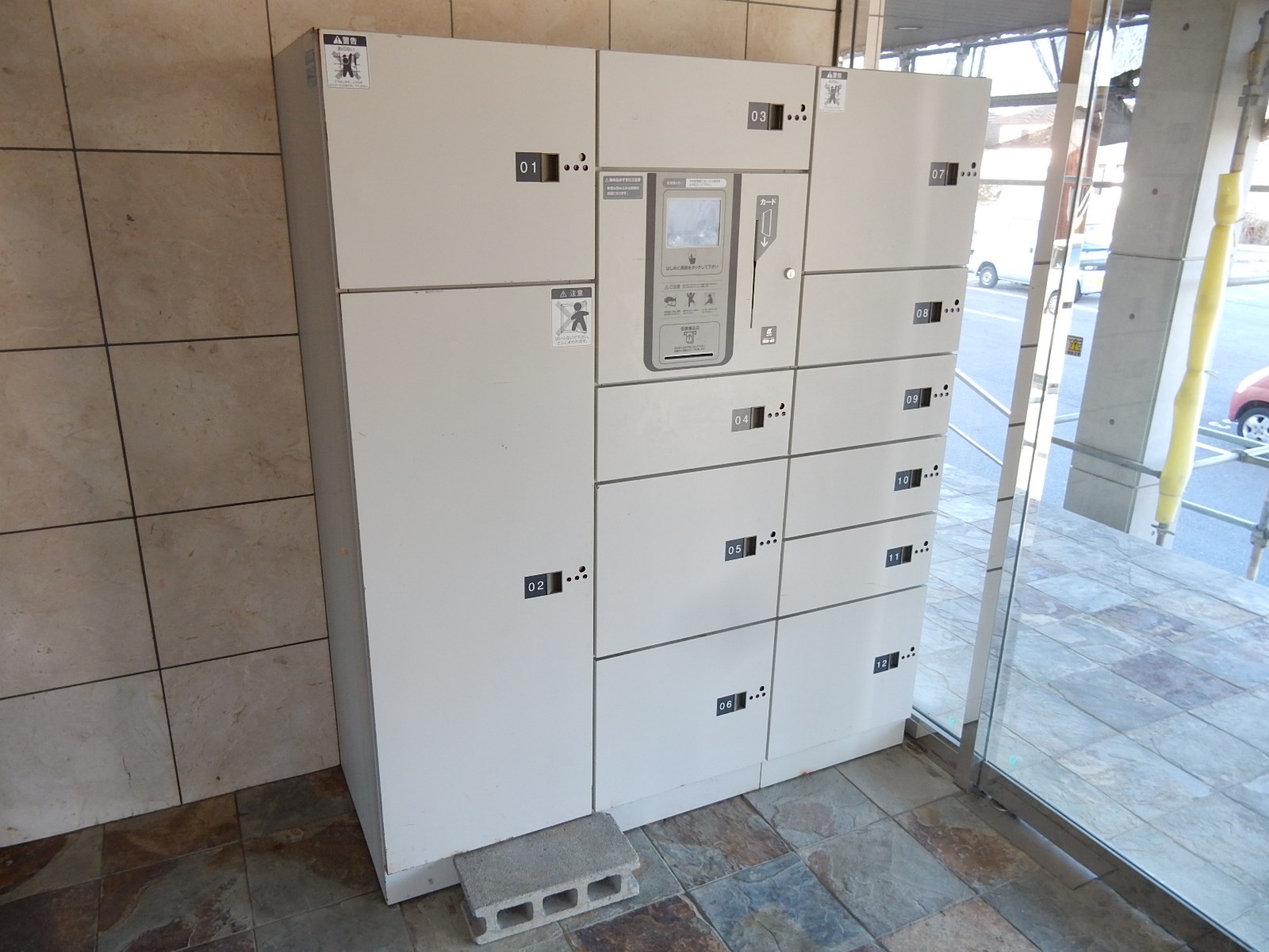 オーシャンフロントりんくう（旧セントフィールドHouji） その他9