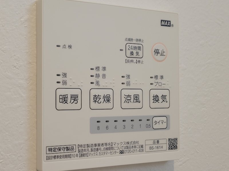 ANSER（アンセル） その他9