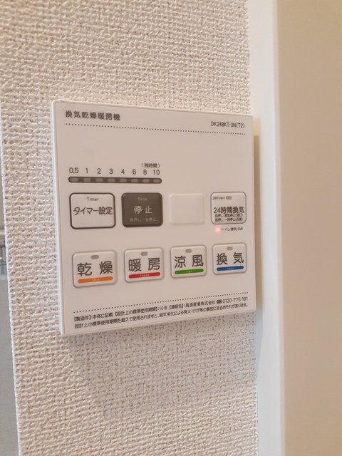 Sereno青山 その他1
