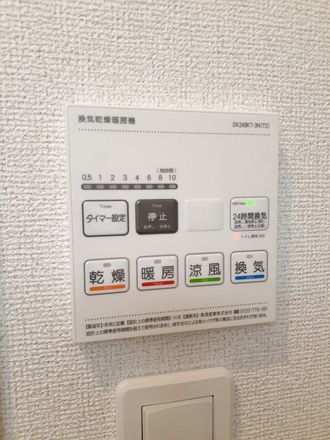 ポートヴィレッジ24　Ⅰ その他5